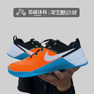 Nike/耐克正品Metcon 1 OG男士透气耐磨综合训练鞋FQ1854-800