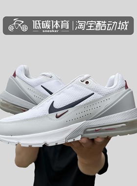 Nike耐克男子AIR MAX PULSE气垫耐磨运动跑步鞋春新款FQ4156-102