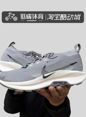 Nike耐克男子户外运动鞋透气防滑轻便系带休闲跑步鞋 FQ0908-006