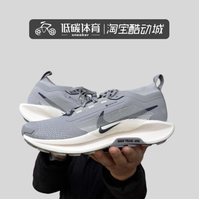 Nike耐克男子户外运动鞋透气防滑轻便系带休闲跑步鞋 FQ0908-006