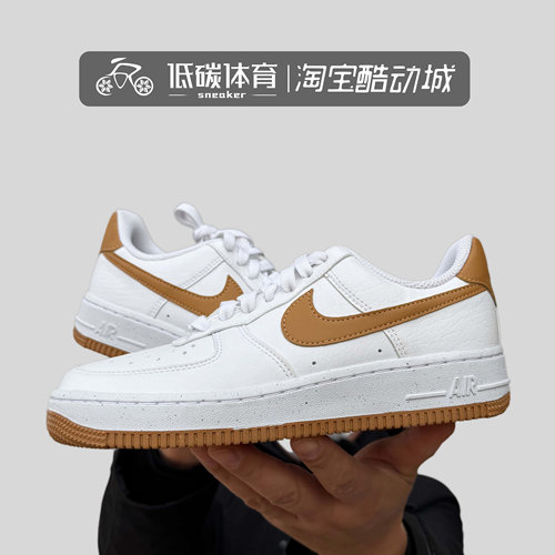 Nike/耐克正品Air Force1空军一号女轻便休闲低帮板鞋DC9486-103