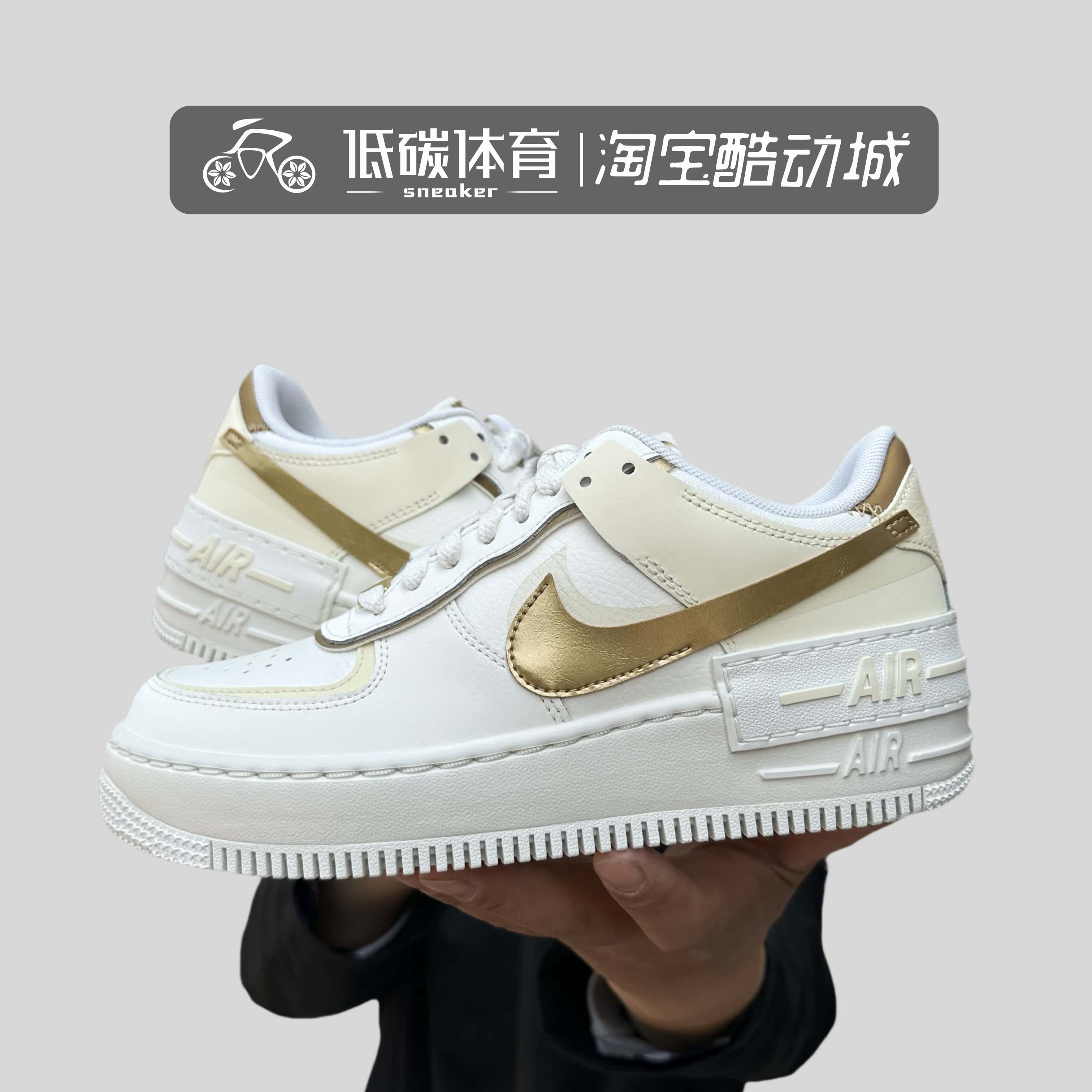 Nike\耐克Air Force 1 Shadow AF1白金 低帮休闲板鞋 DZ1847-108