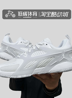 Nike耐克Jordan Heir男女防滑耐磨缓震轻便纯白篮球鞋HV4059-101