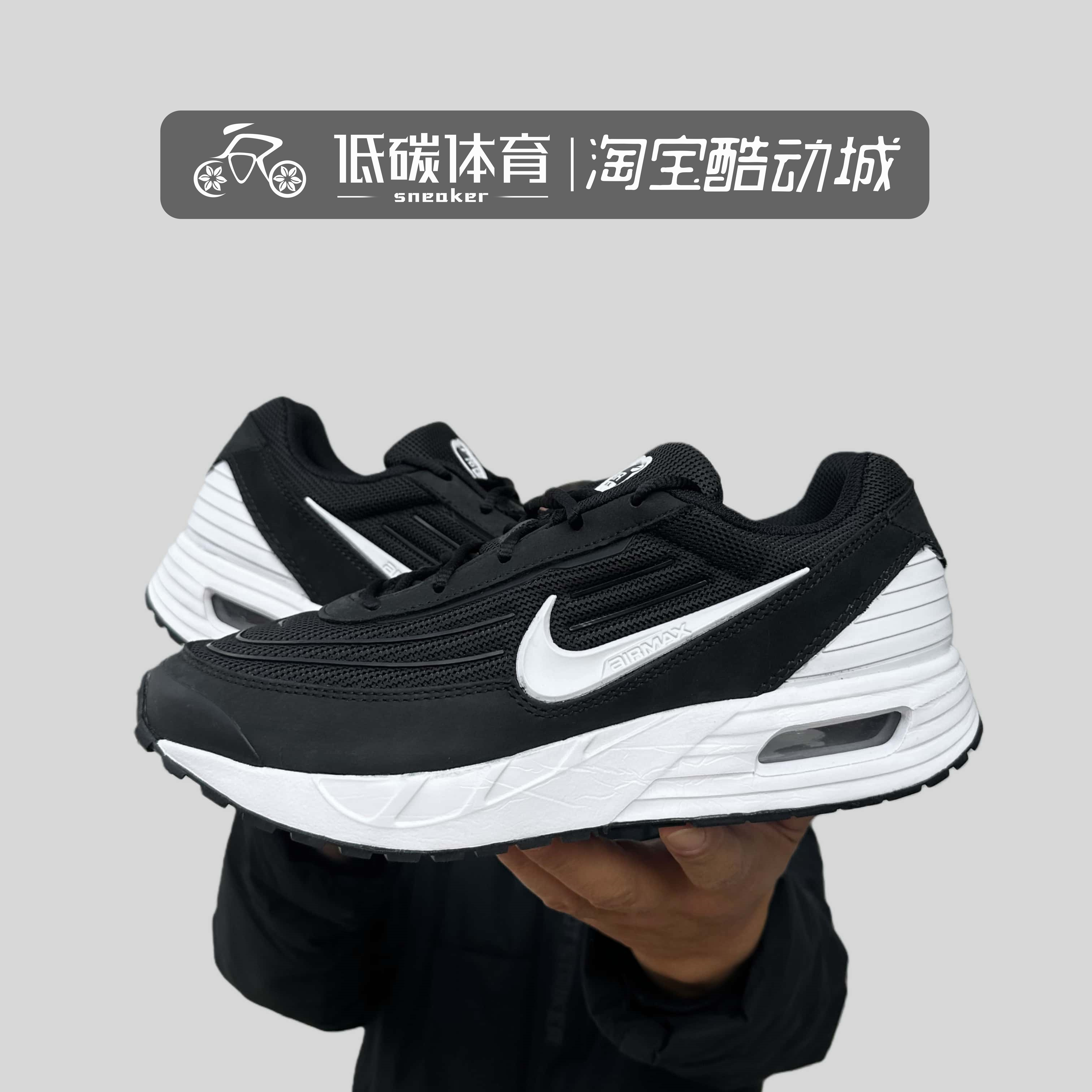 NIKE耐克男款Air Max Verse黑灰气垫休闲百搭缓震跑鞋 FV1302-003