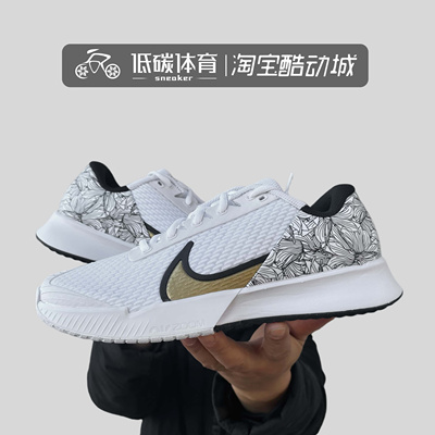 Nike耐克男鞋 Court Vapor Pro 2 Magnolia 运动网球鞋FZ8227-100