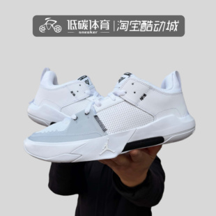 耐克AIR Jordan One Take 5 低帮运动白篮球鞋 男款FD2336-100
