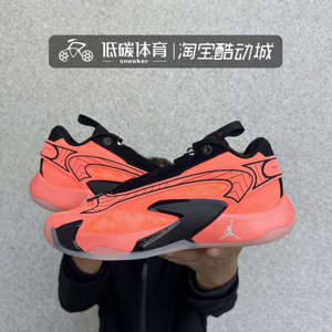 耐克 Jordan Luka 2 东契奇2代减震实战篮球鞋男款DX9012-005-800