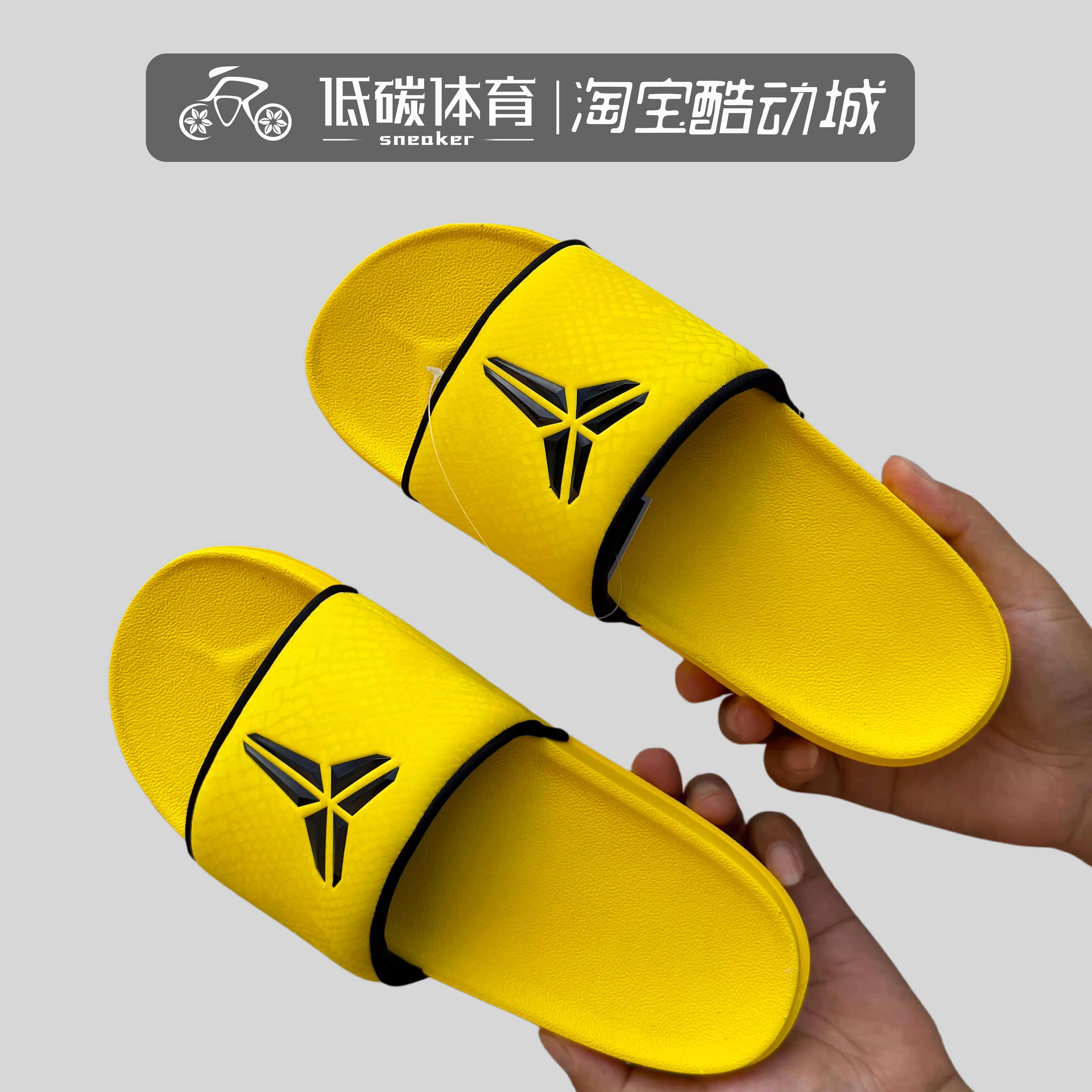 耐克Nike Kobe Offcourt Slide 科比 黄黑休闲拖鞋 IF2870-700