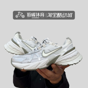 灰绿色厚底老爹增高缓震跑步鞋 Nike耐克女鞋 V2K Run 006 FD0736