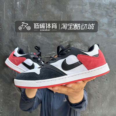 耐克/NIKE SB ALLEYOOP防滑耐磨低帮滑板鞋经典小白鞋CJ0882-102