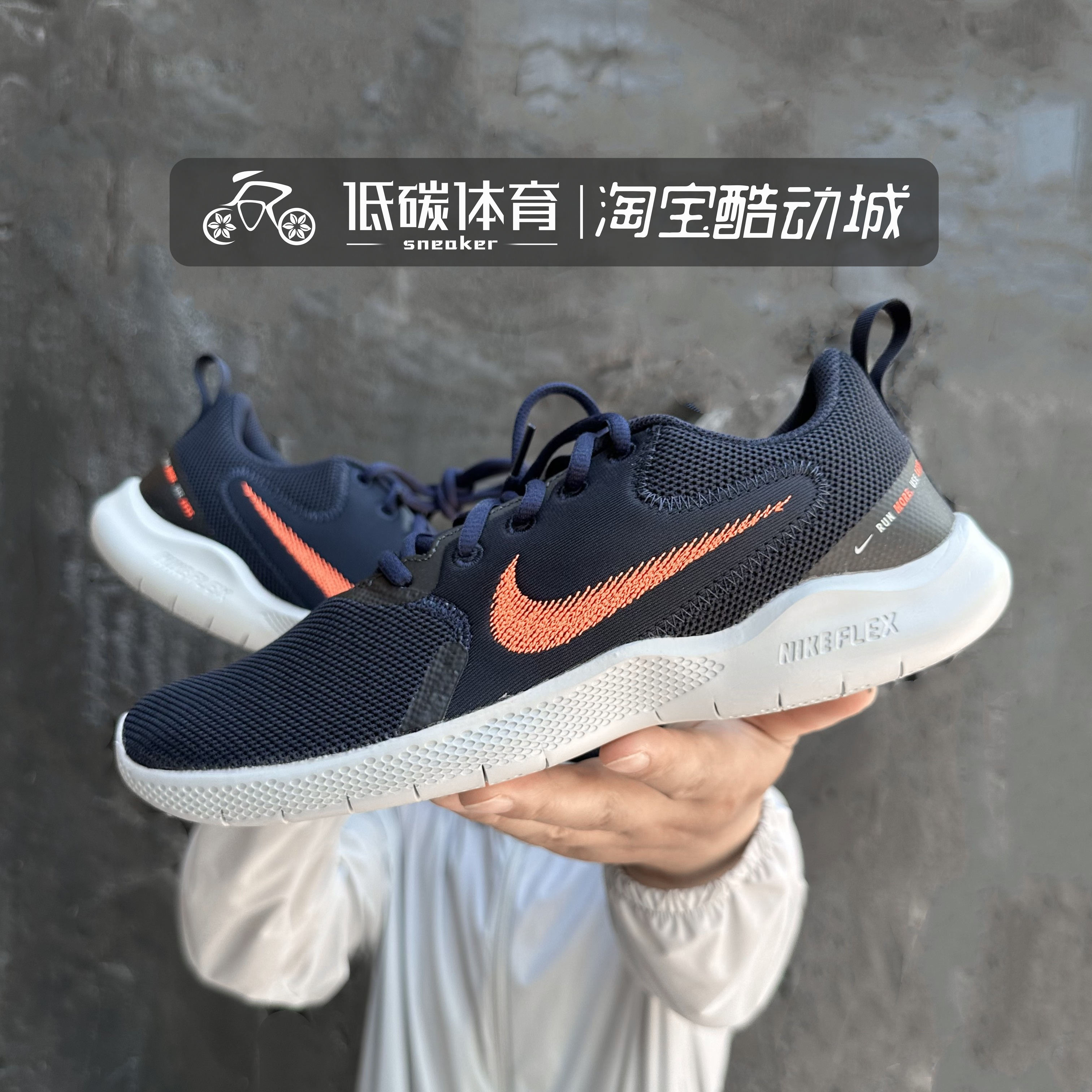 耐克NikeFLEX赤足10代男子夏季网面轻便透气缓震运动休闲鞋CI9960 运动鞋new 运动休闲鞋 原图主图