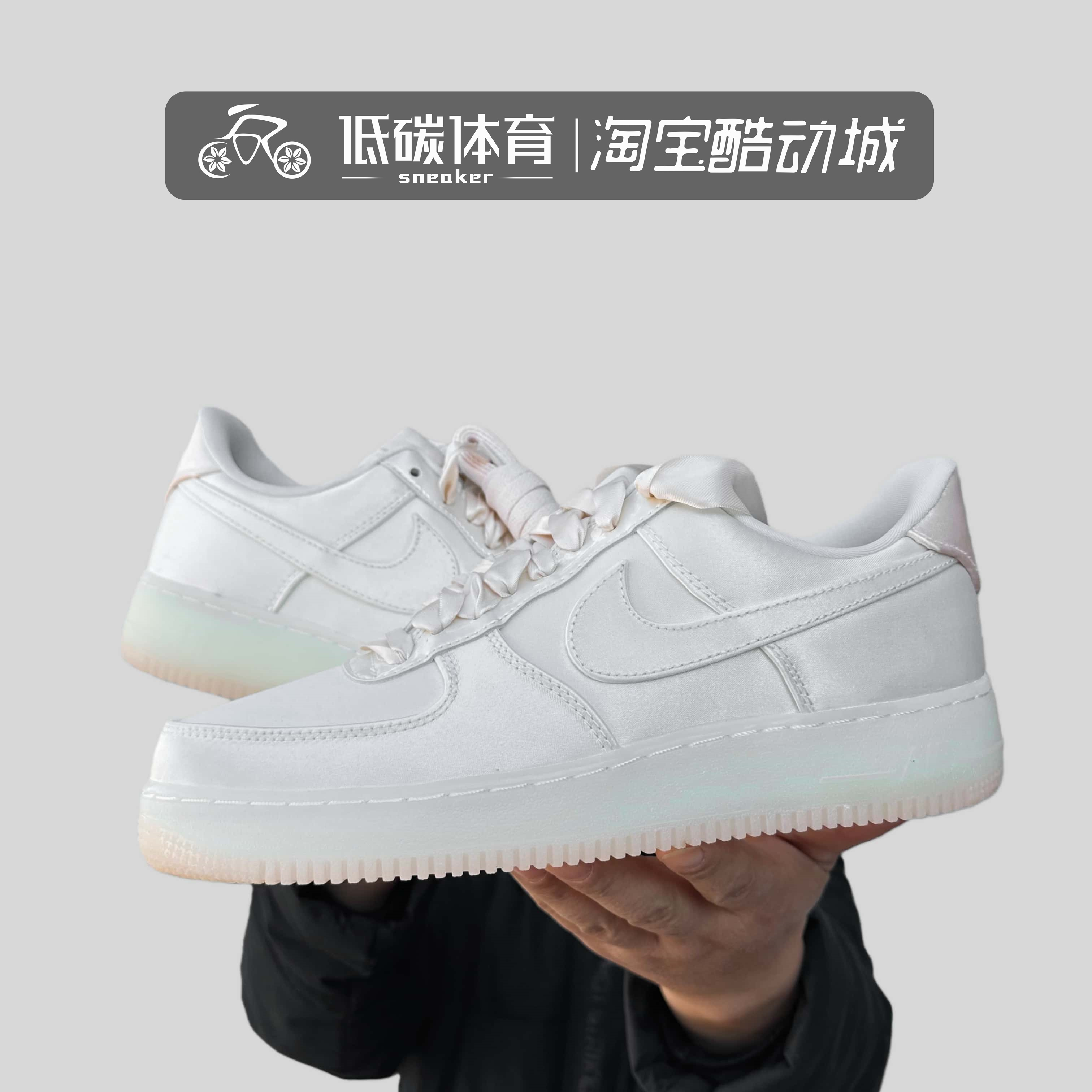 Nike/耐克Air Force 1GS女子大童低帮经典透气缓震板鞋HJ4560-101
