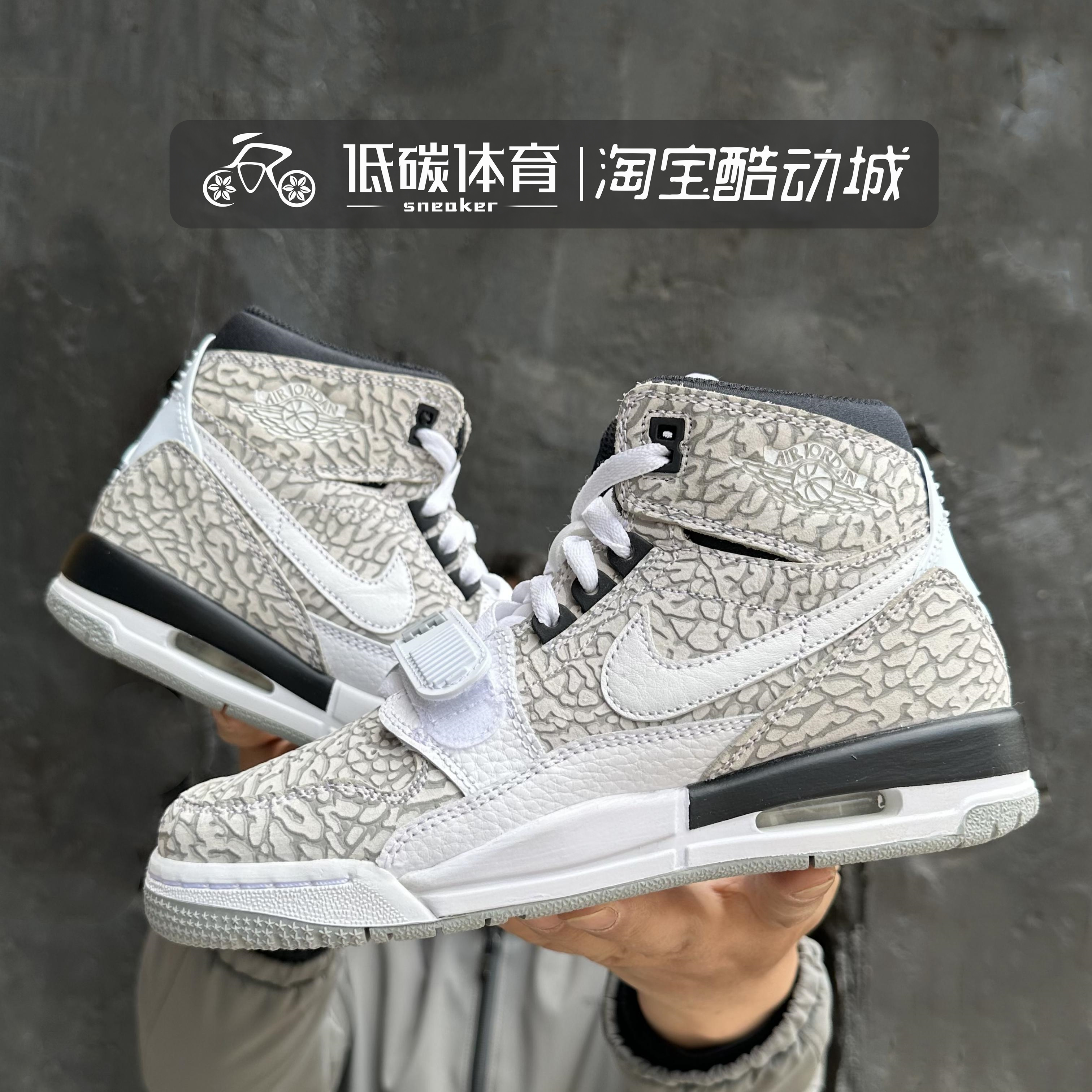 耐克Nike Air JordanLegacy312AJ白水泥爆裂纹篮球鞋AT4040-100