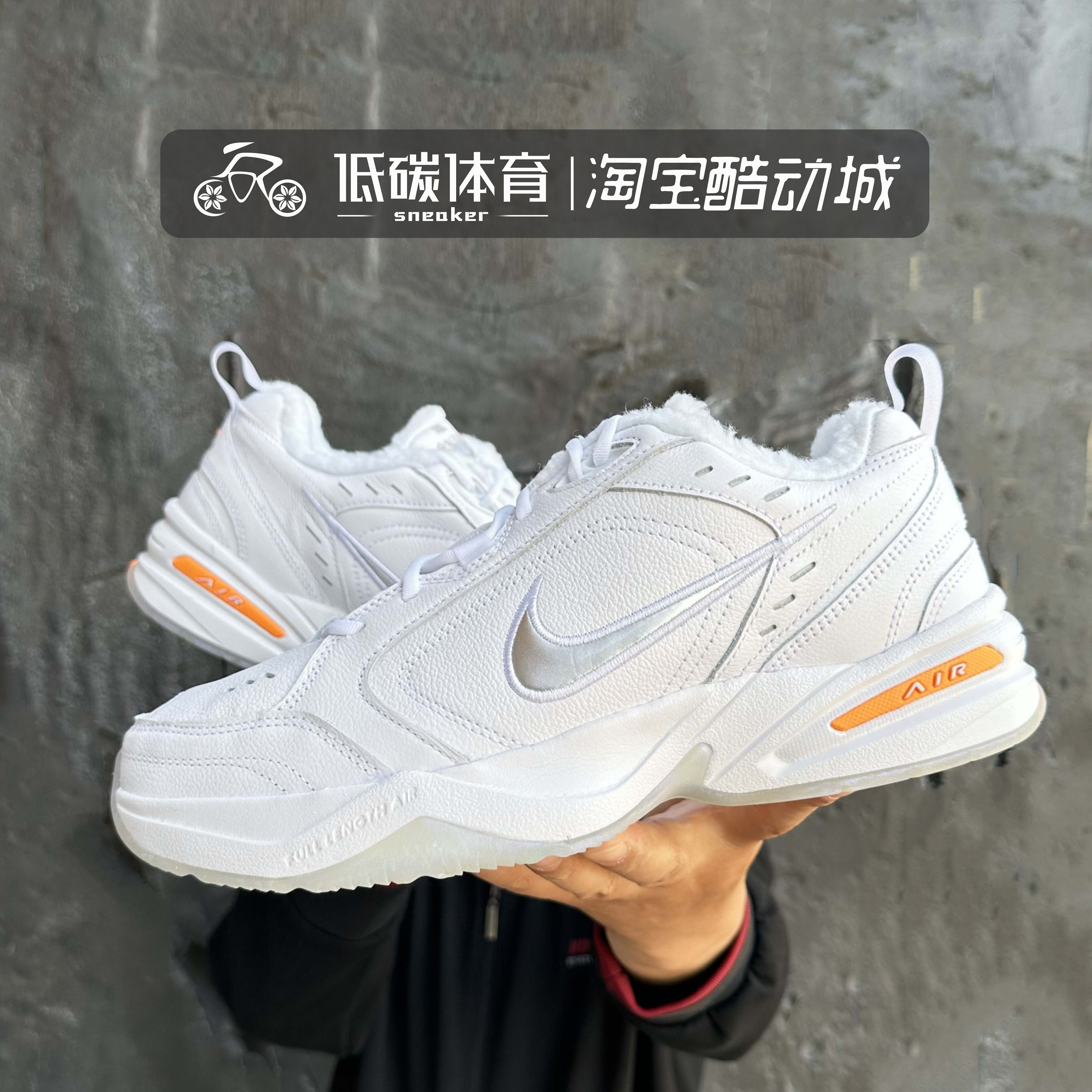 Nike/耐克 AIR MONARCH 4 耐克男加绒冬季老爹鞋跑步鞋AV6676-100