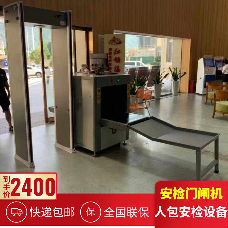 医院政务大厅安检门检测人包分离安检机访客安检人脸识别闸机