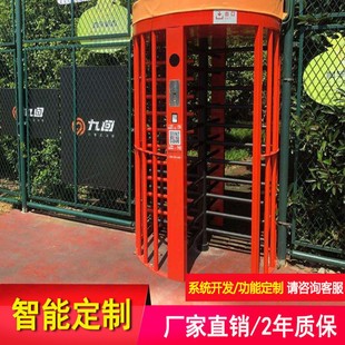 跨境智能篮球场馆转闸无人值守小程序预约二维码开门收费计时门禁
