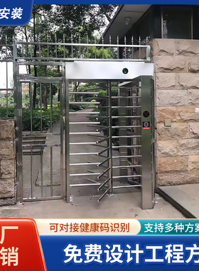 跨境turnstile手动单门全高旋转闸人脸识别刷卡门禁不锈钢闸机