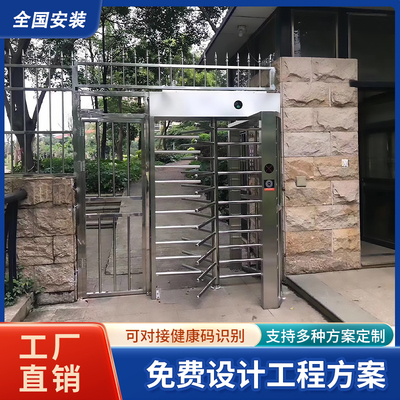 跨境turnstile手动单门全高旋转闸人脸识别刷卡门禁不锈钢闸机