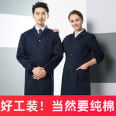 长款 全棉蓝大褂防尘服工作服蓝大衣工装 实验服长袖 劳保纯棉罩衣男