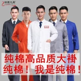 ВСЕ -КОТТОН ПЕРЕДАЧА АНТИ -DED SERVIC