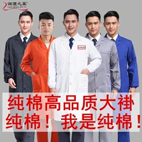 ВСЕ -КОТТОН ПЕРЕДАЧА АНТИ -DED SERVIC