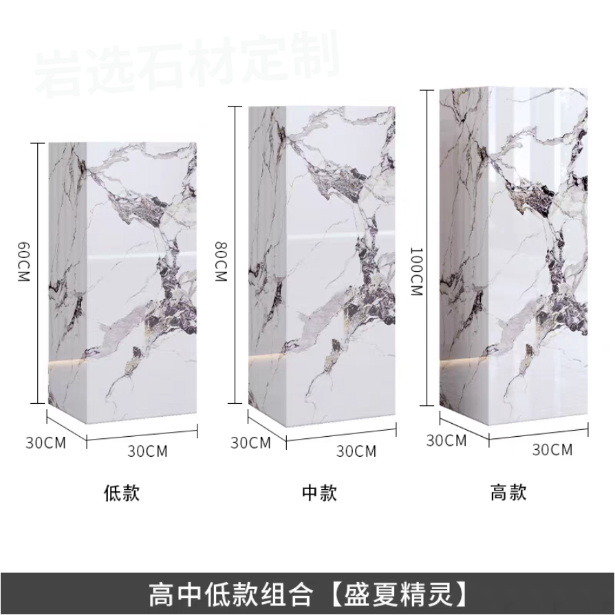 轻奢简约岩板花架边几摆件底座摆台沙发床头轻奢展示台可移动花几