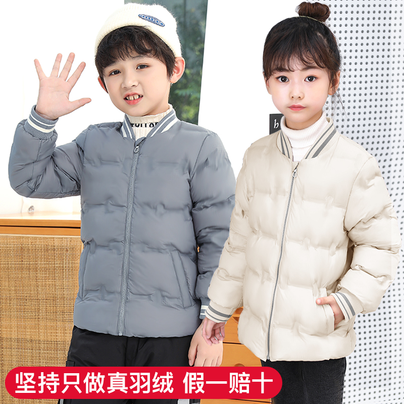 灵机一动儿童无缝羽绒服轻薄保暖