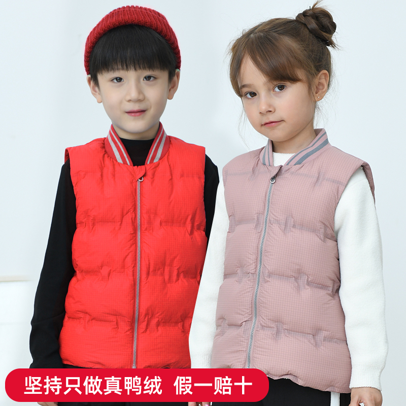 男女童轻薄保暖羽绒马甲校服神器