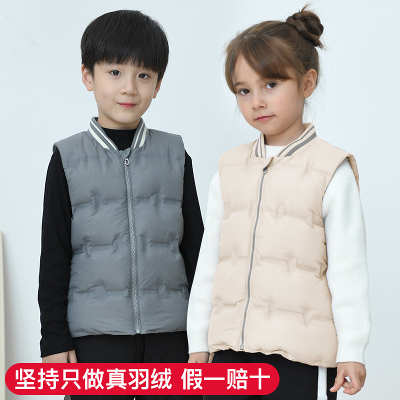 冲锋衣校服羽绒内胆马甲儿童轻薄保暖工作演出服内搭亲子背心马夹