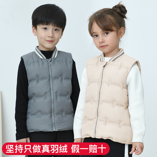冲锋衣校服羽绒内胆马甲儿童轻薄保暖工作演出服内搭亲子背心马夹