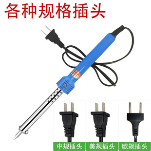 110V60W电烙铁美规220外热式30瓦国规EU胶柄多用尖嘴洛铁套装