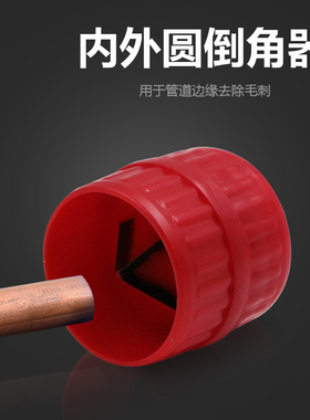 CT-208 内外圆修边器 内外孔塑料铜管金属倒角器 去毛外刺倒角器