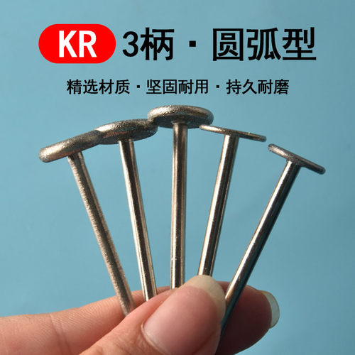 金刚砂打磨头T型3mm玉雕工具合金风磨机金属抛光玉石金钢打磨机
