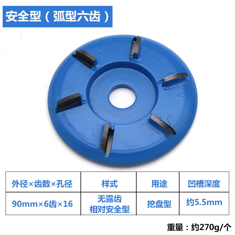 木工六齿铲刀 木雕茶几茶桌六角铲刀雕刻刀角磨机三叶铲刀盘根雕,五金/工具,雕刻刀,淘宝优惠券,粉丝福利购,淘宝优惠卷