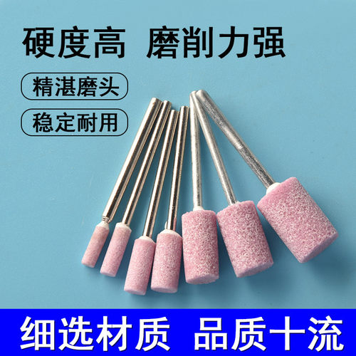 手电钻磨刀石模具打磨头砂轮抛光玉石金属小沙轮电磨机电动沙轮摩