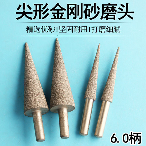 尖针合金锥形开孔器锥度钻头