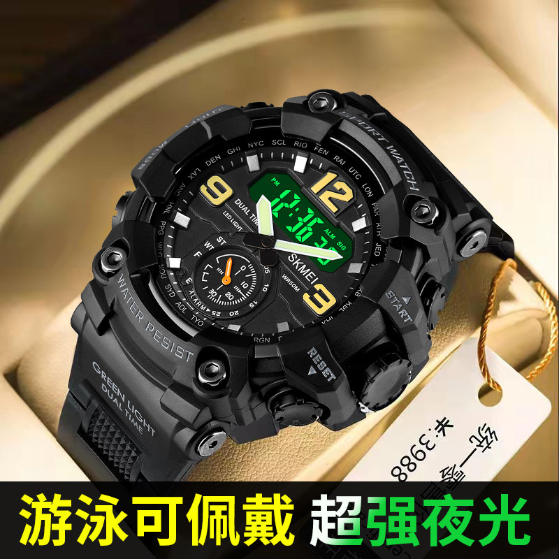 手表男款初高中学生夜光防水青少年户外运动机械多功能潮流电子表