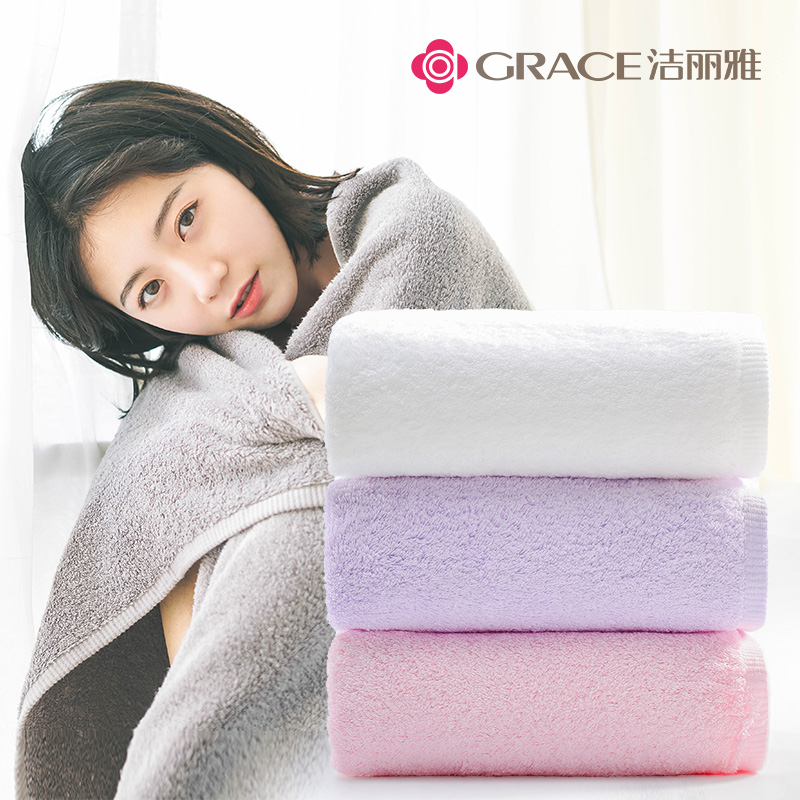 洁丽雅浴巾家用纯棉成人男女婴儿柔软吸水速干不掉毛大号毛巾裹巾