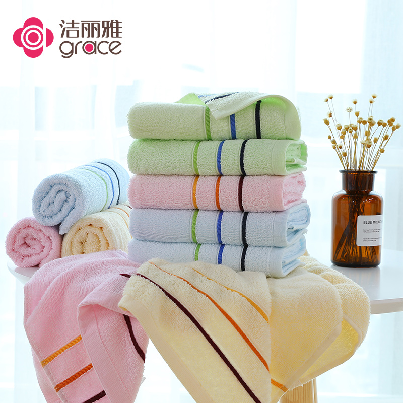 洁丽雅毛巾 纯棉毛巾10条装 舒适成人男女情侣洗脸面巾家庭实惠装