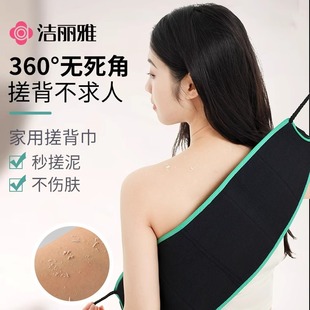 专用强力搓泥擦背神器刷搓后背加大长条洗澡女士 洁丽雅搓澡巾男士