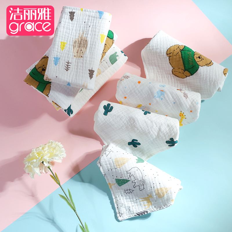 洁丽雅口水巾婴儿纱布毛巾纯棉宝宝洗脸小方巾柔软新生儿童用品