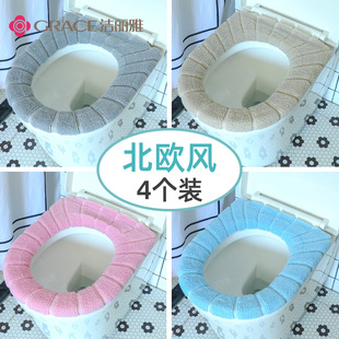 薄款 防水夏季 通用垫圈可爱欧式 洁丽雅马桶垫卫生间家用坐便套四季