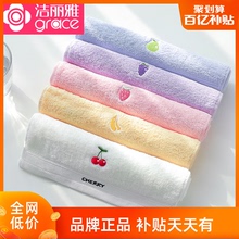 洁丽雅儿童毛巾纯棉洗脸女宝宝小孩专用小毛巾柔软家用吸水不掉毛