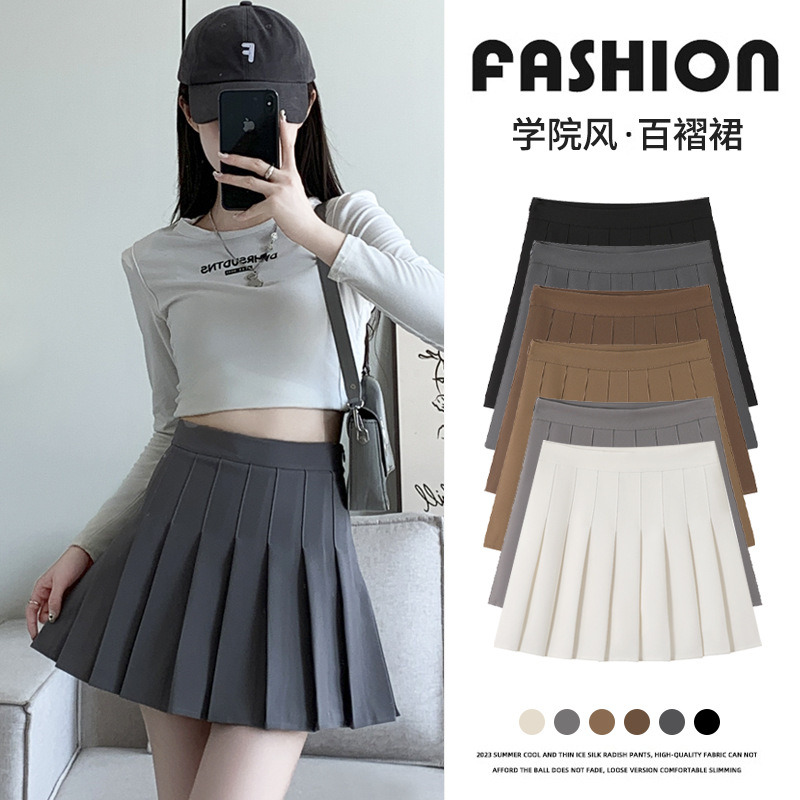 灰色百褶裙女春秋冬季新款高腰显瘦学院风a字jk短裙半身裙