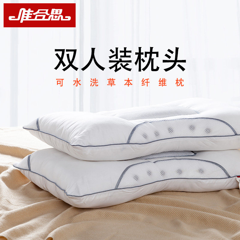 枕芯一对装决明子枕头护颈椎助睡眠双人家用男矮荞麦皮单人枕头芯