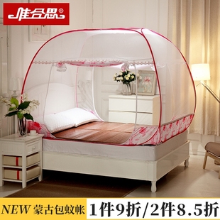蒙古包蚊帐家用加密加厚防摔坐床式 免安装 钢丝纹账1.2米1.5m床1.8