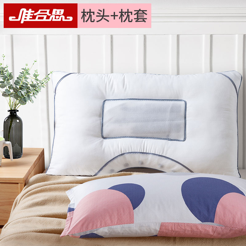 中学生简约可爱韩式决明子枕头