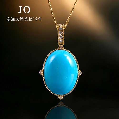 18K黄金镶天然绿松石项链