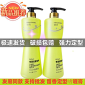 啫喱膏男女定型保湿 发油头发蜡发泥持久造型大背头清香者喱水发胶