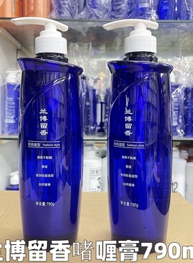 尚品Acre兰博纯香特硬闪亮保湿啫喱790ml兰博纯香l啫喱膏啫喱水